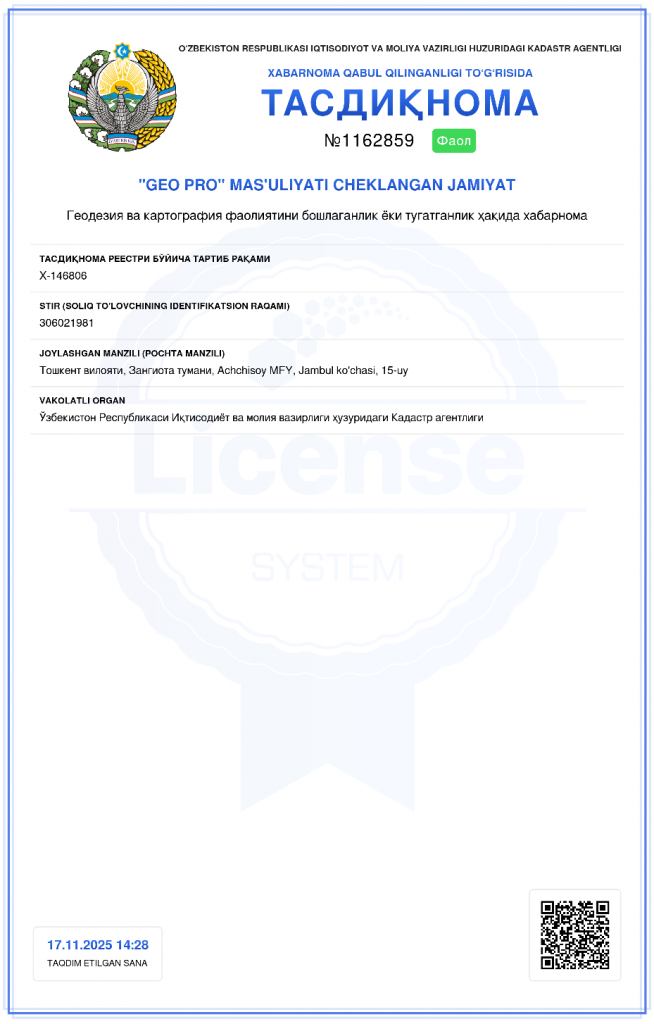 Тасдиқнома: геодезия и картография